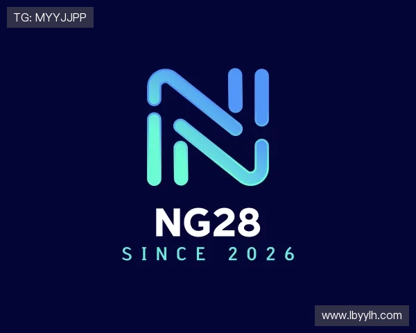 知道NG28